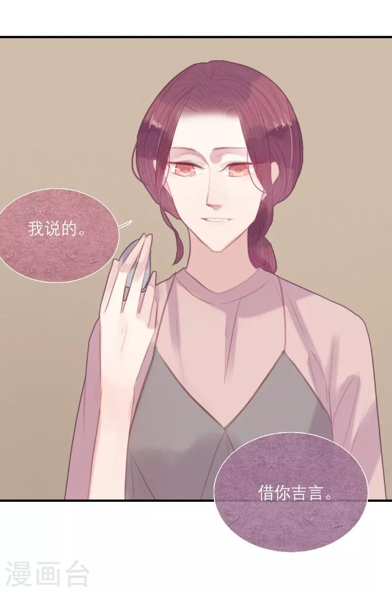第57话11