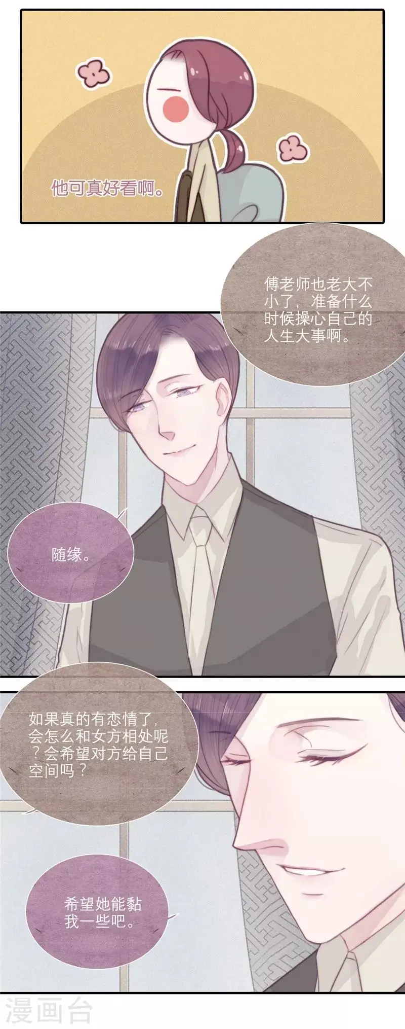 第35话2
