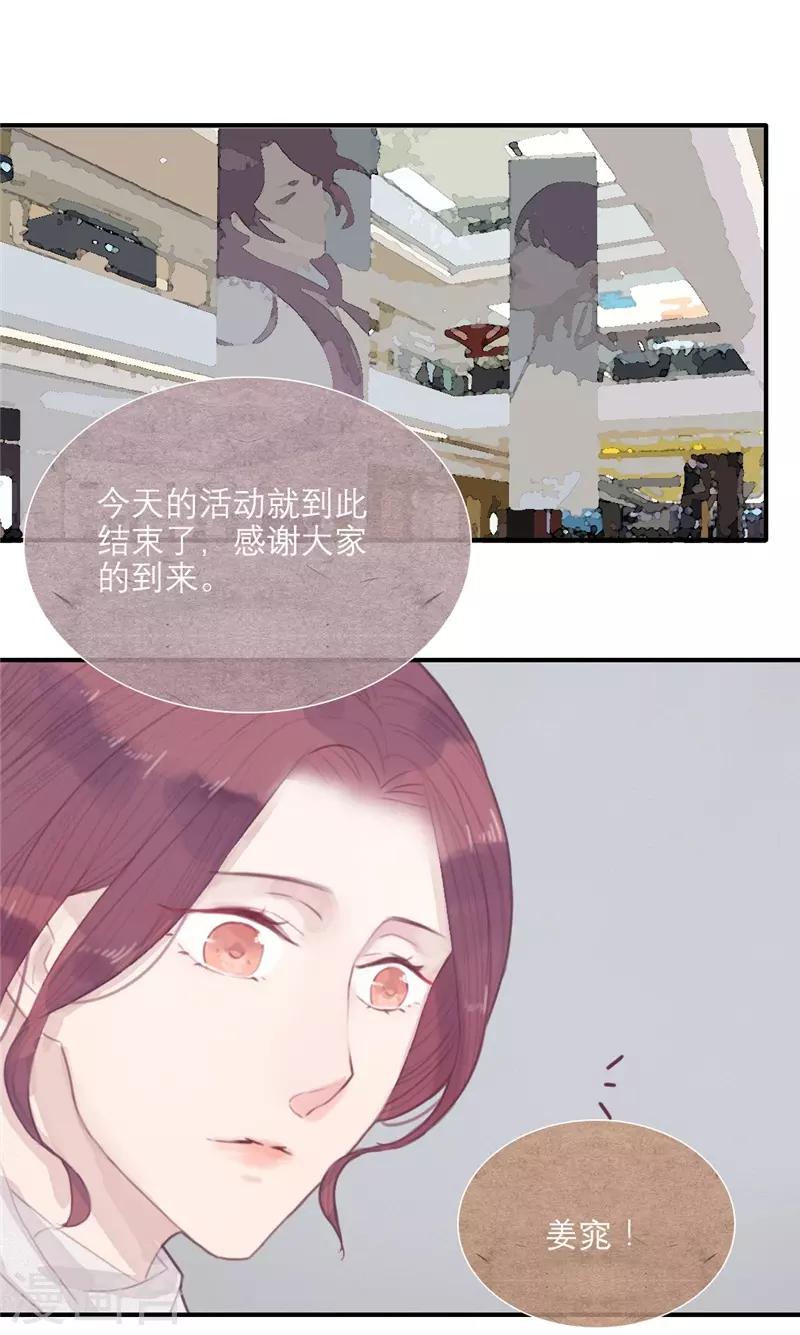 第32话0