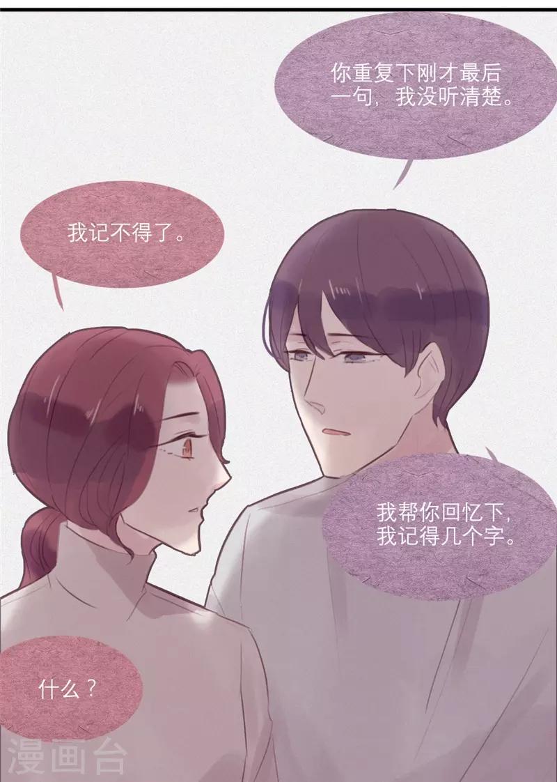 第49话13