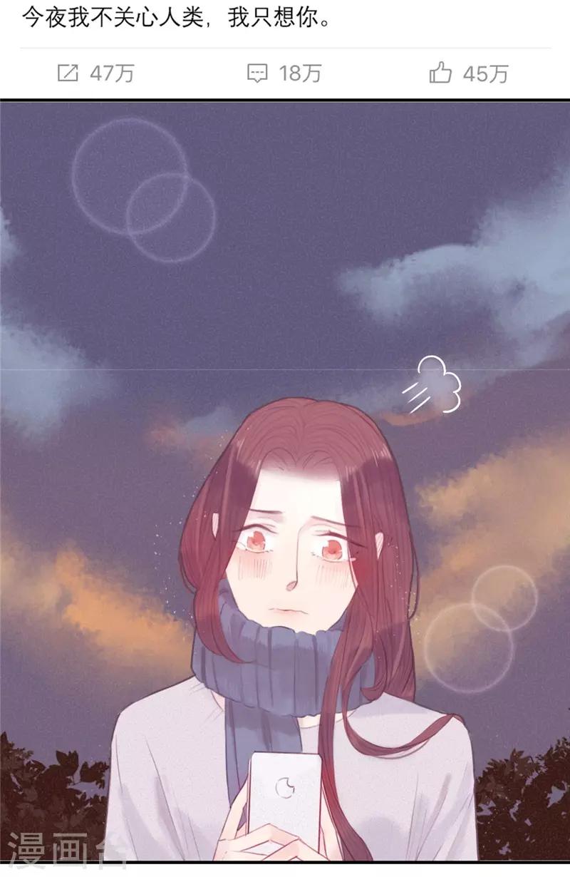 第27话8