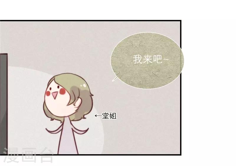 第68话3