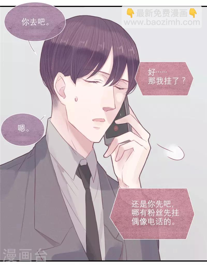 第29话10