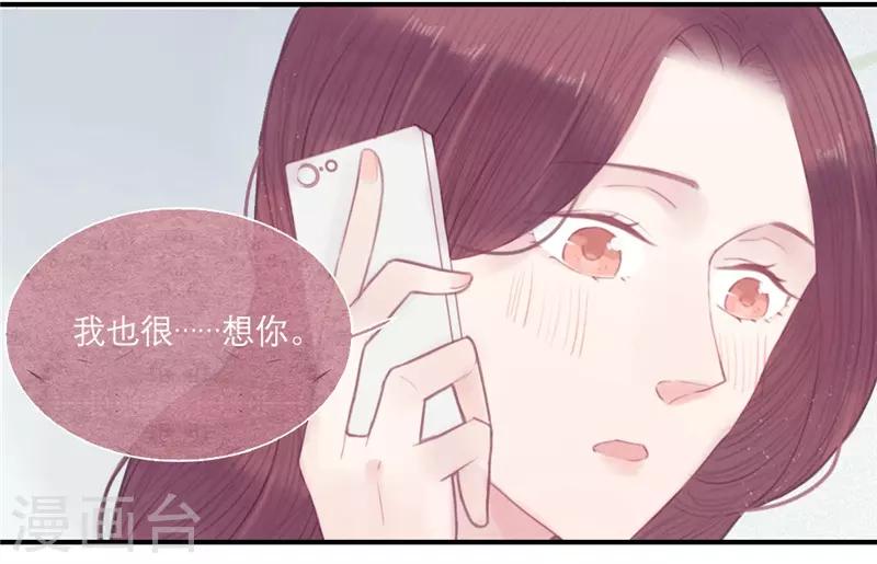 第29话14