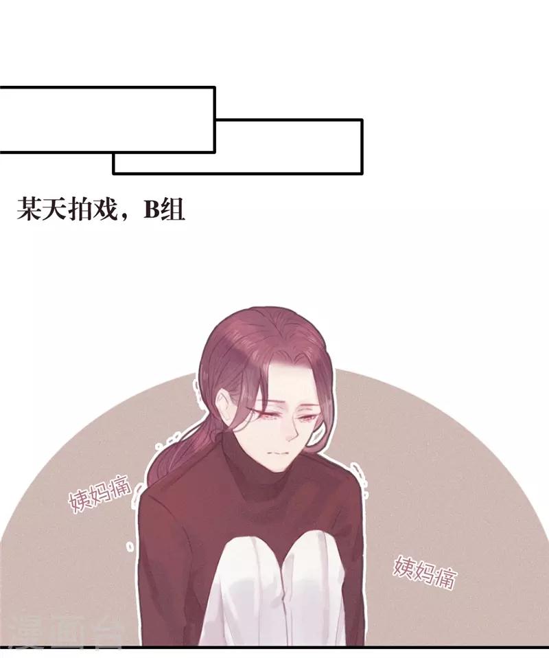 第23话4