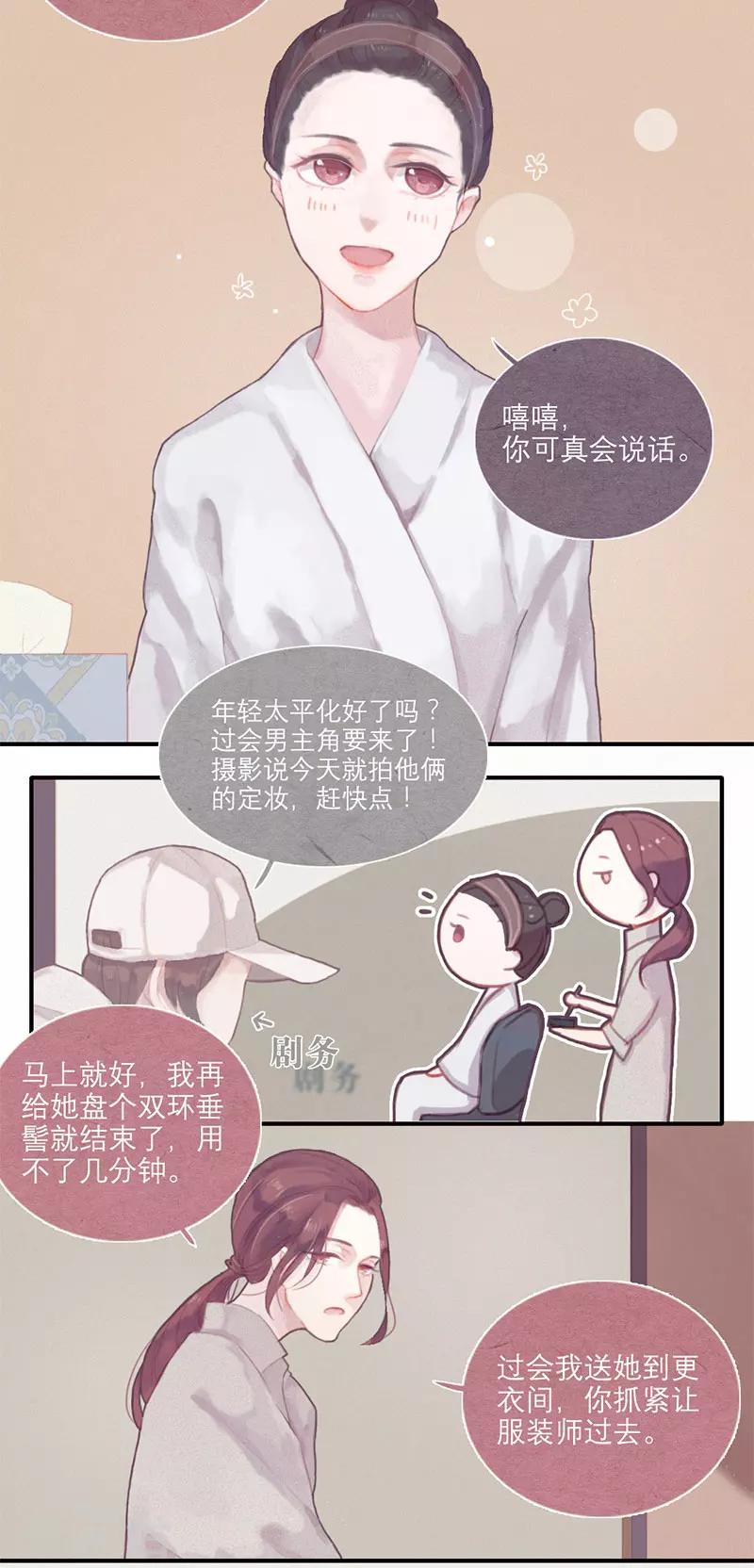 第1话7