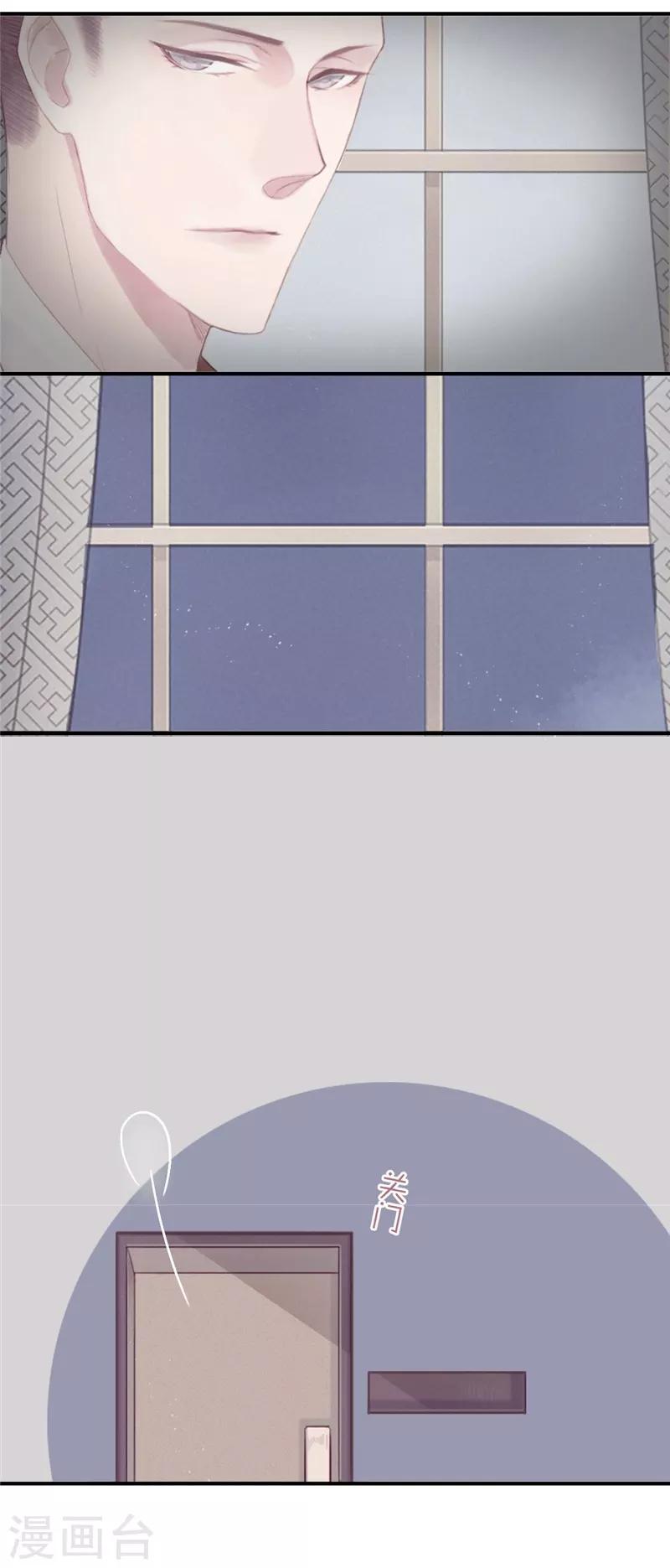 第27话2