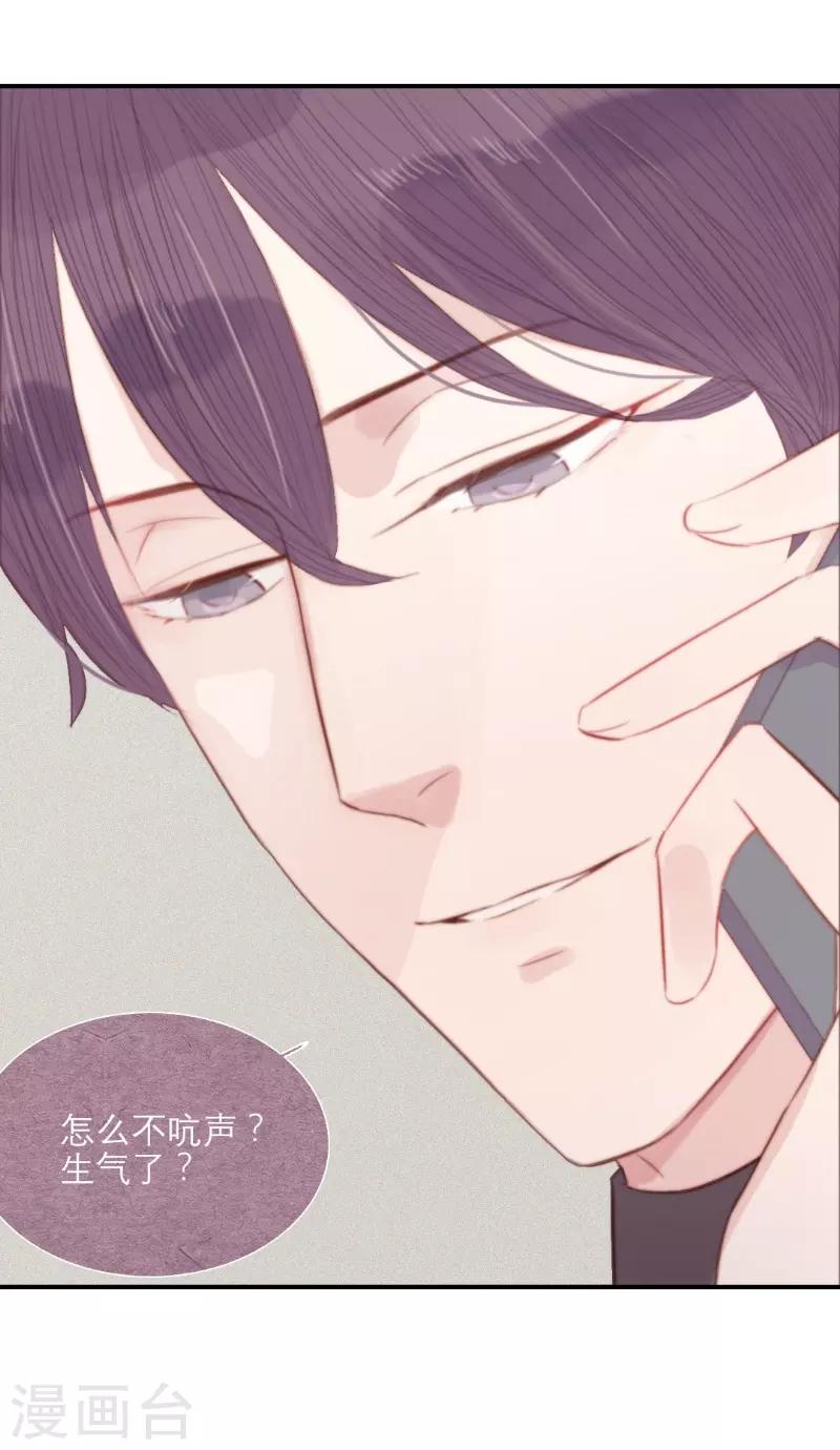 第61话4
