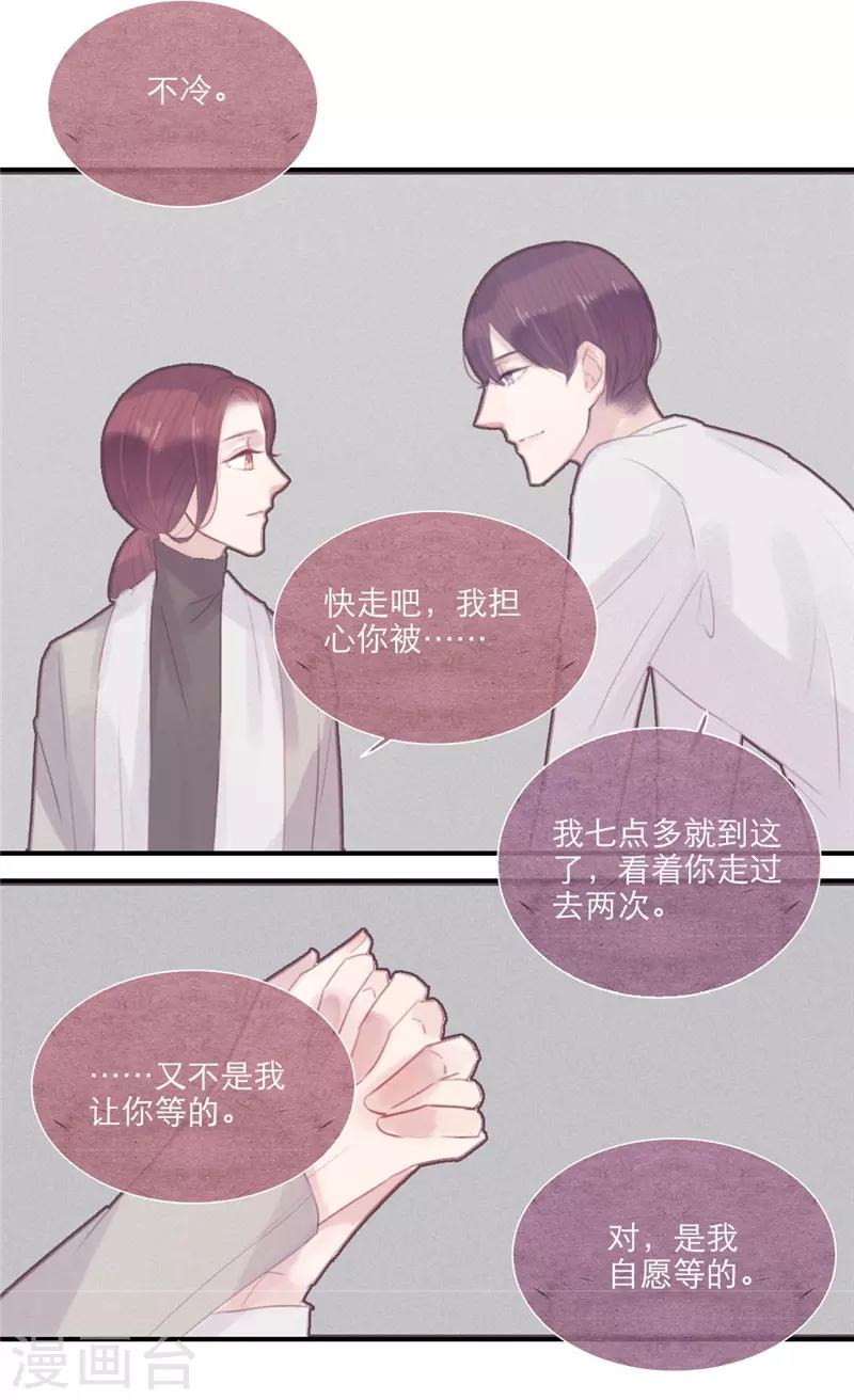 第36话14