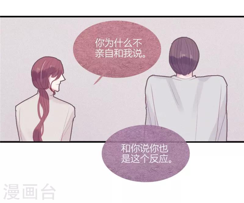 第48话10