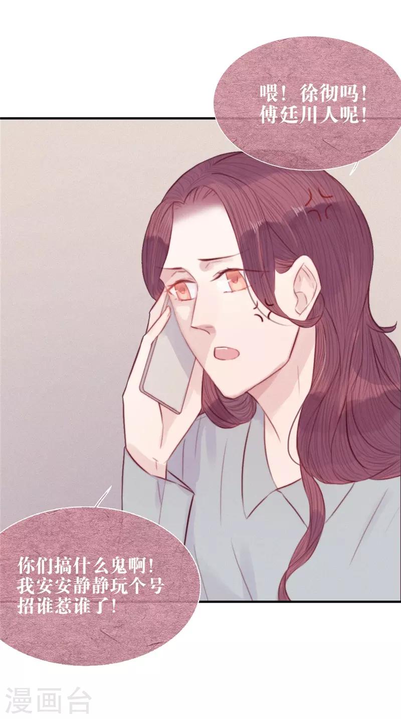 第60话10