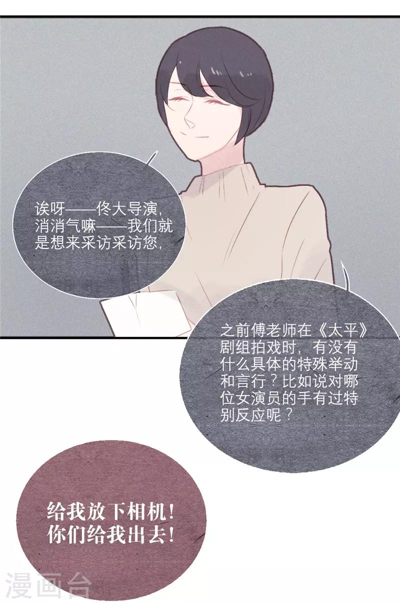 第42话20