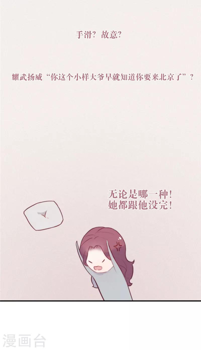 第60话8