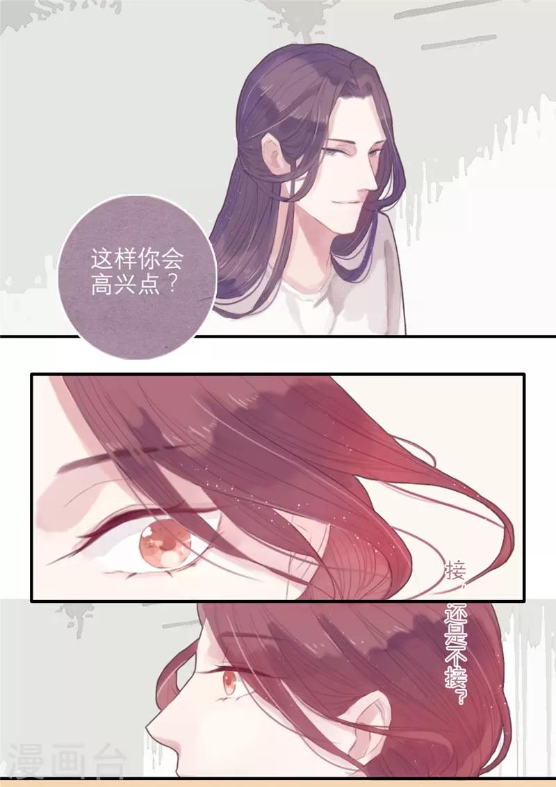 第5话0