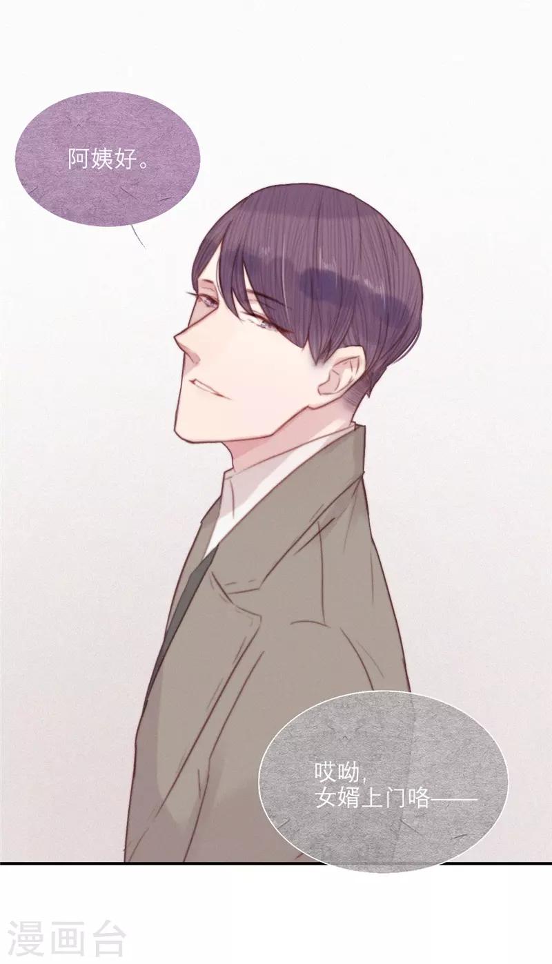 第68话9