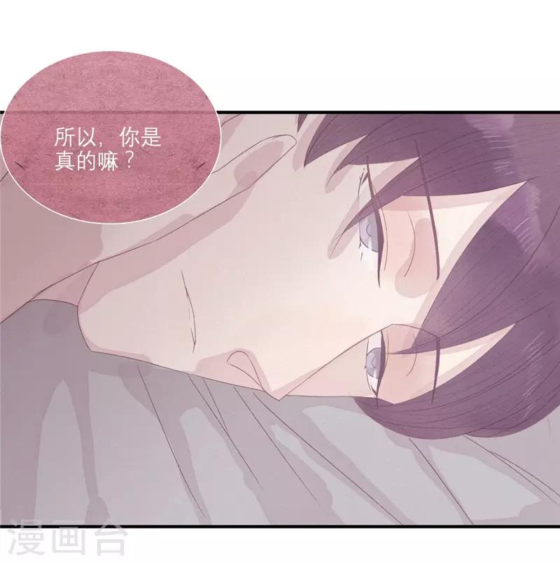 第33话17
