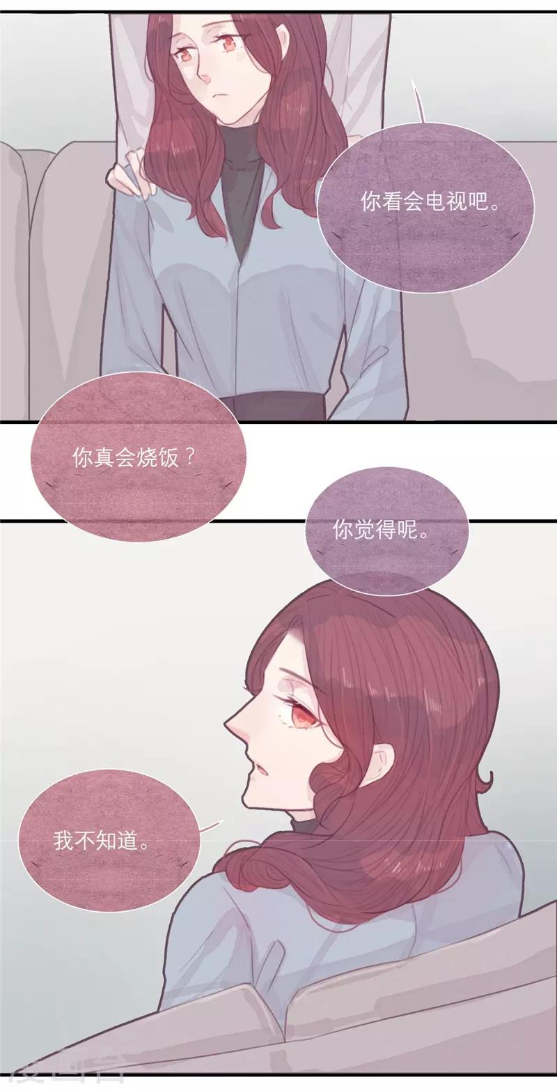 第37话3