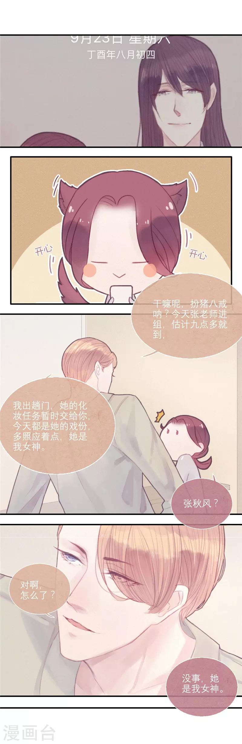 第23话0