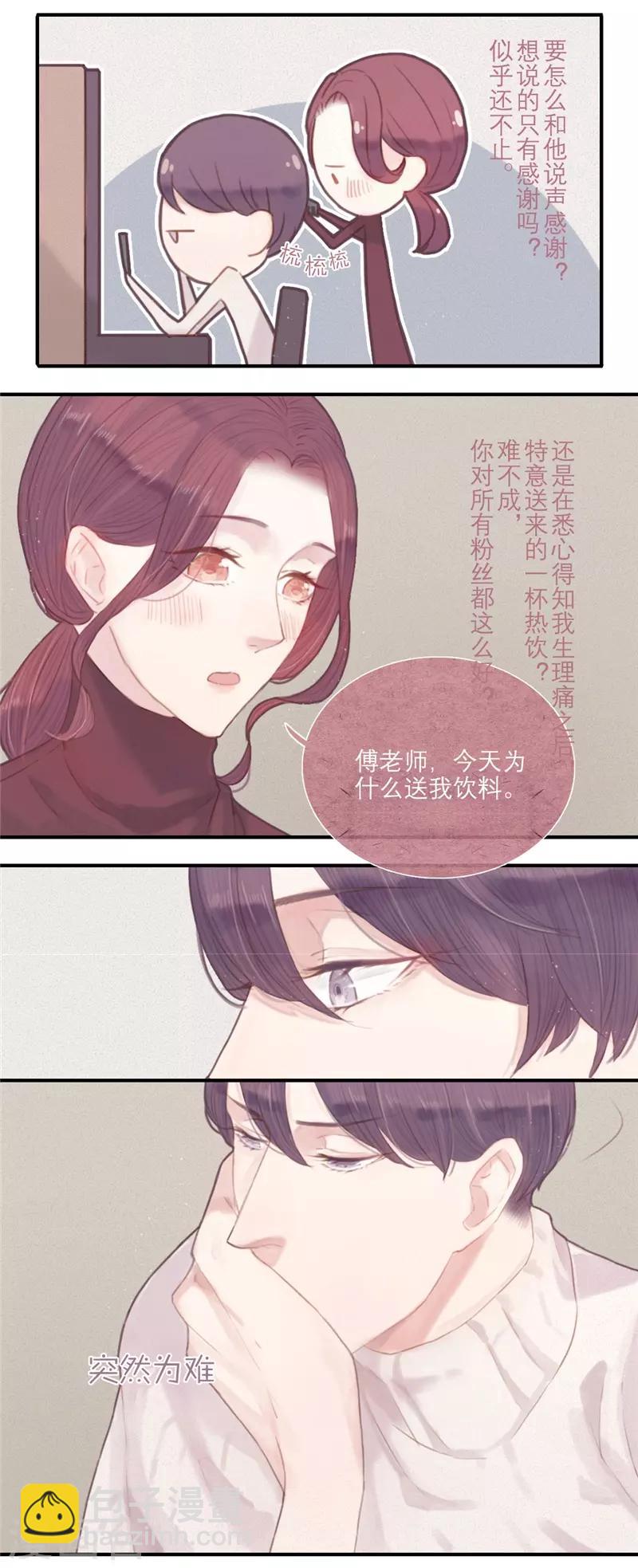 第24话1