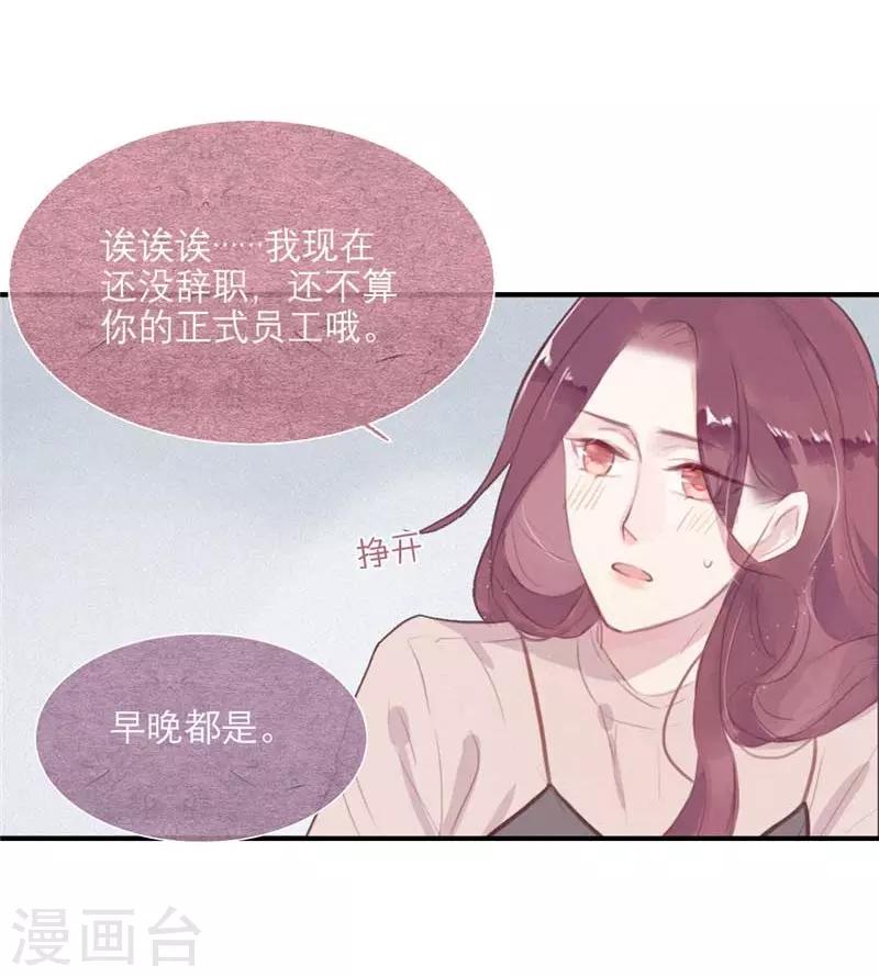 第55话8