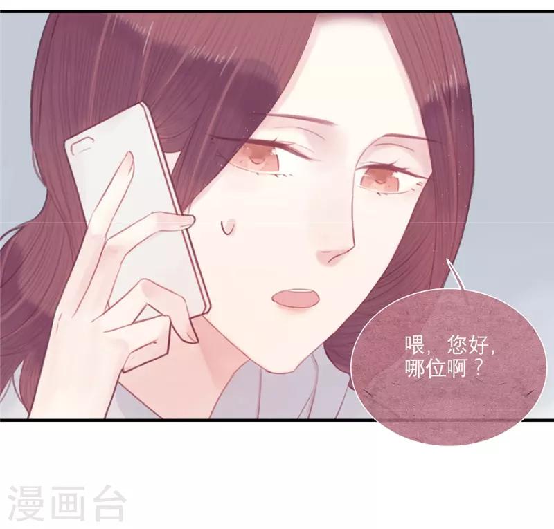 第28话18