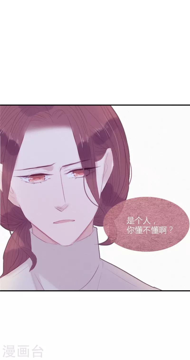 第48话23