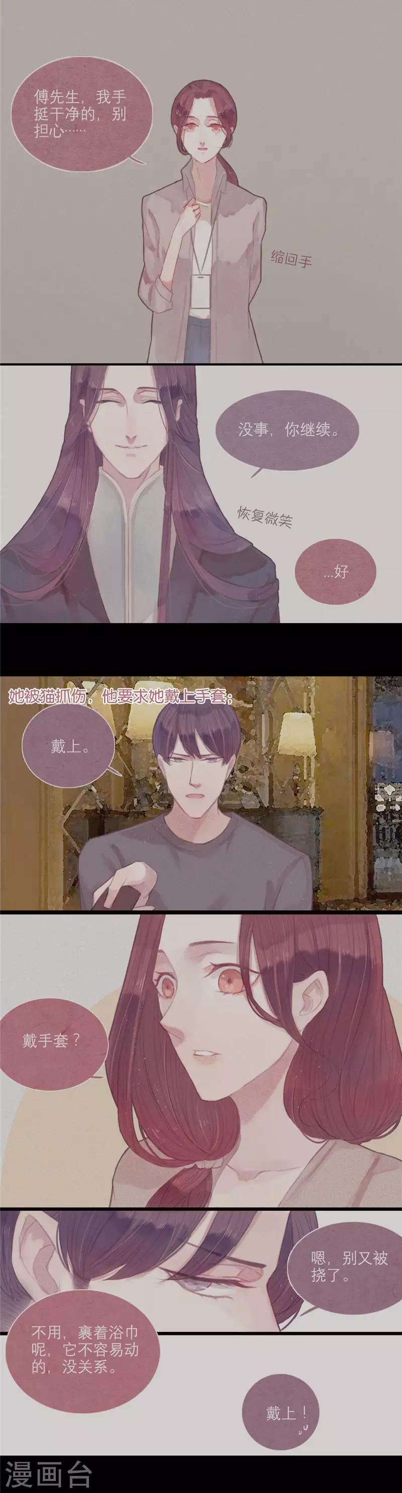 第40话7