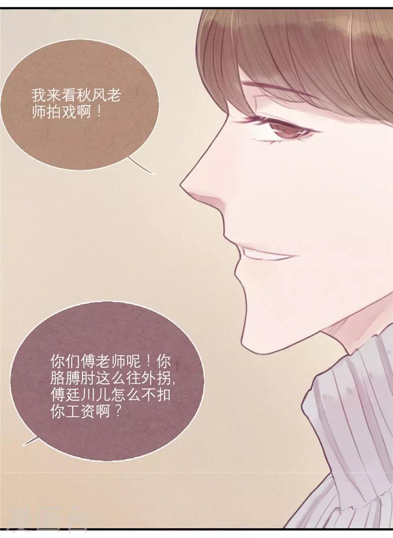 第23话6