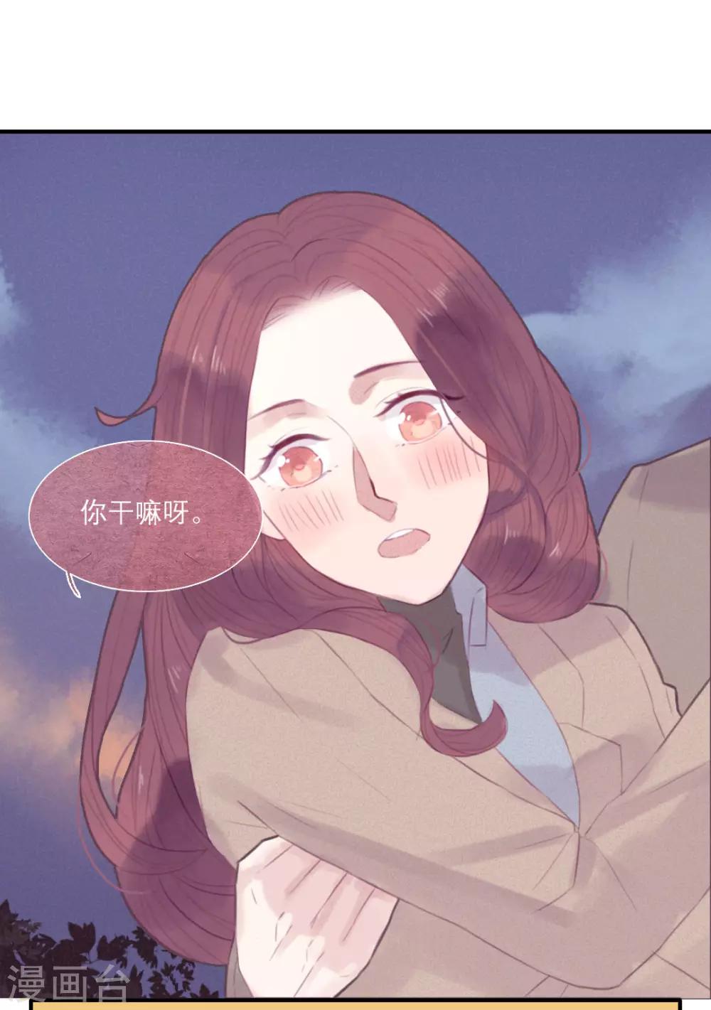 第39话6