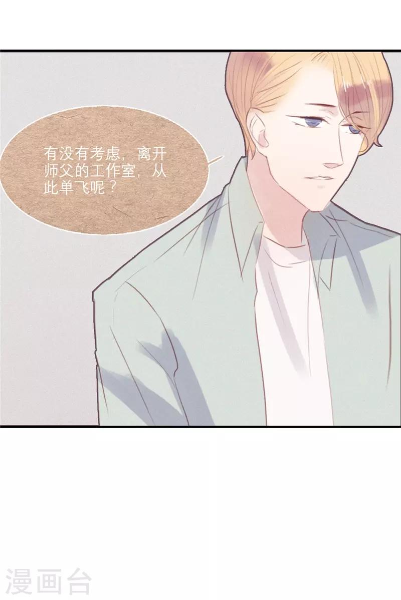 第46话25