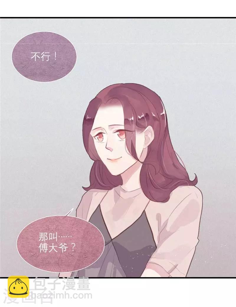 第55话18