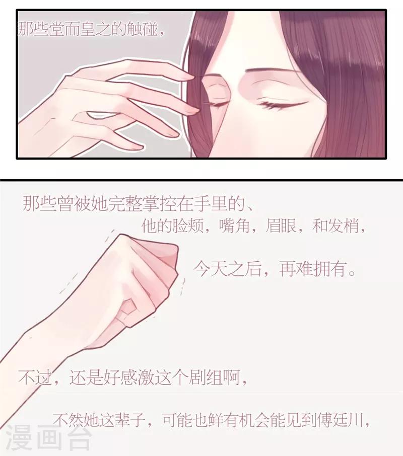 第25话2