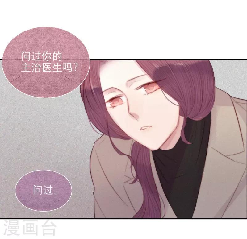 第66话16