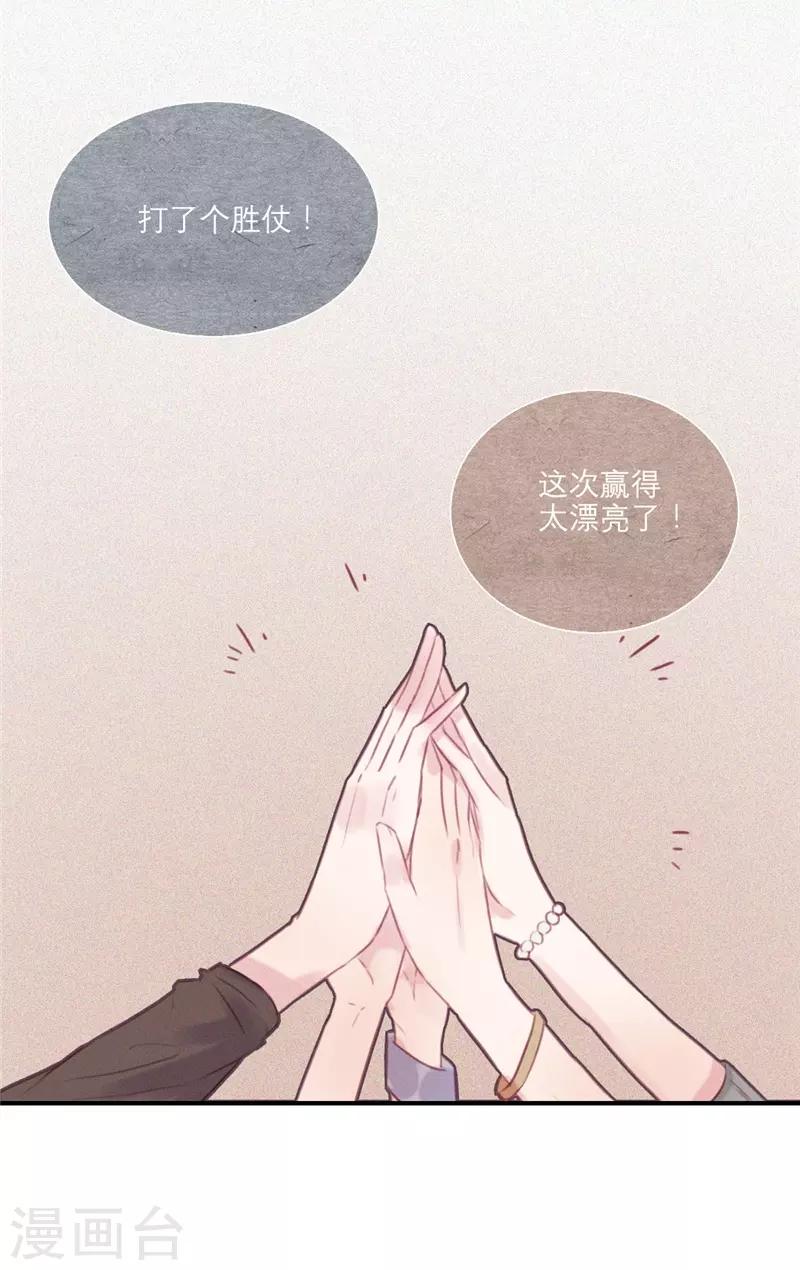 第43话3