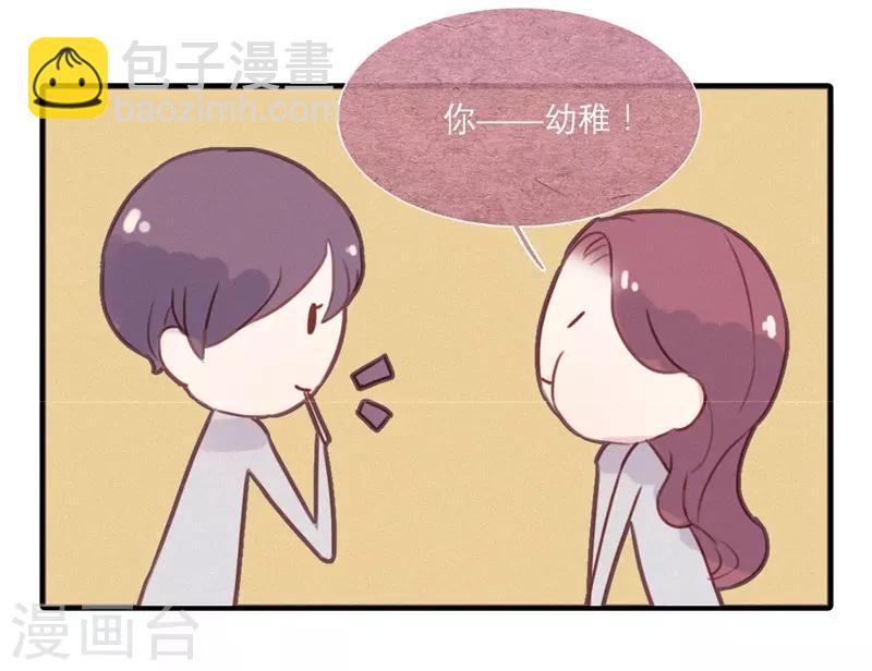第46话4