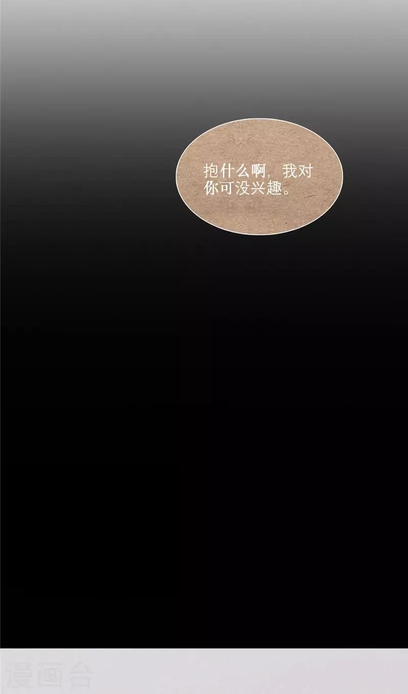 第52话6