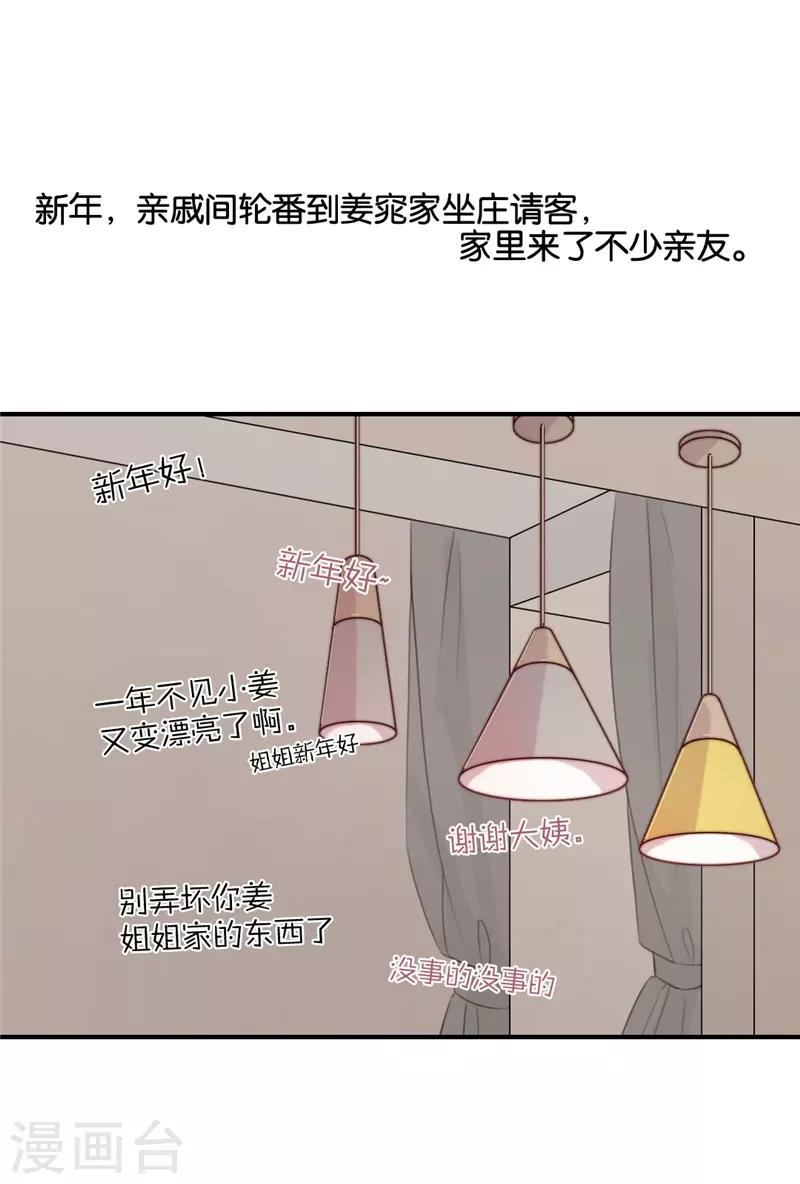 第68话0
