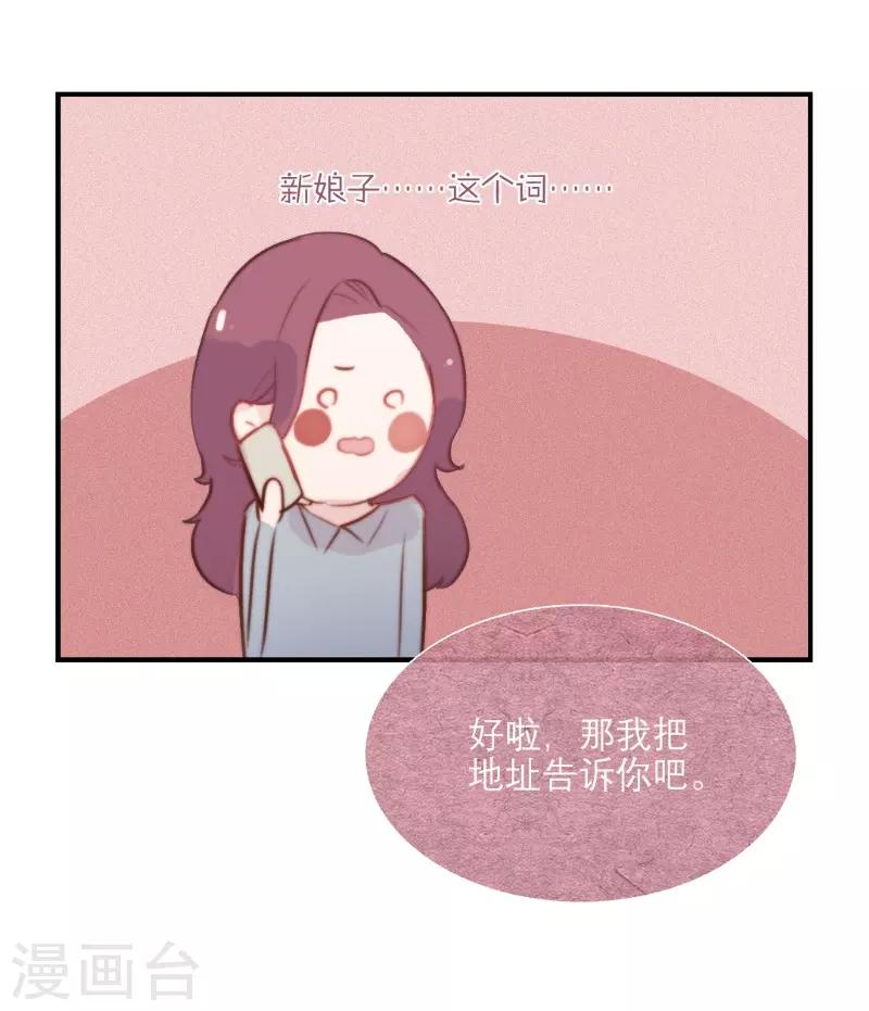 第61话9
