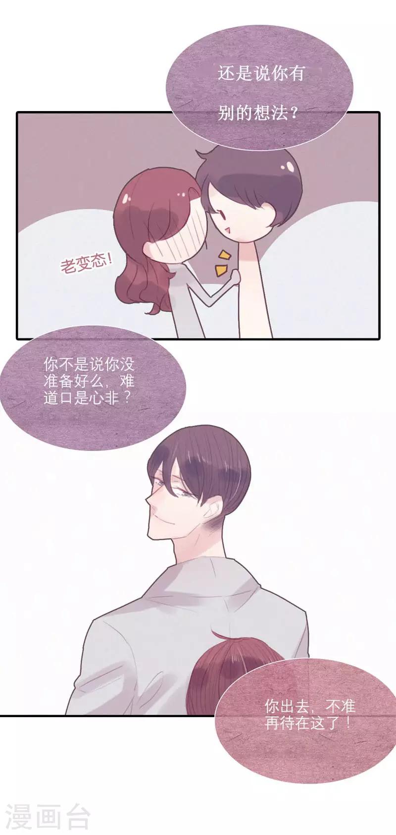 第45话26