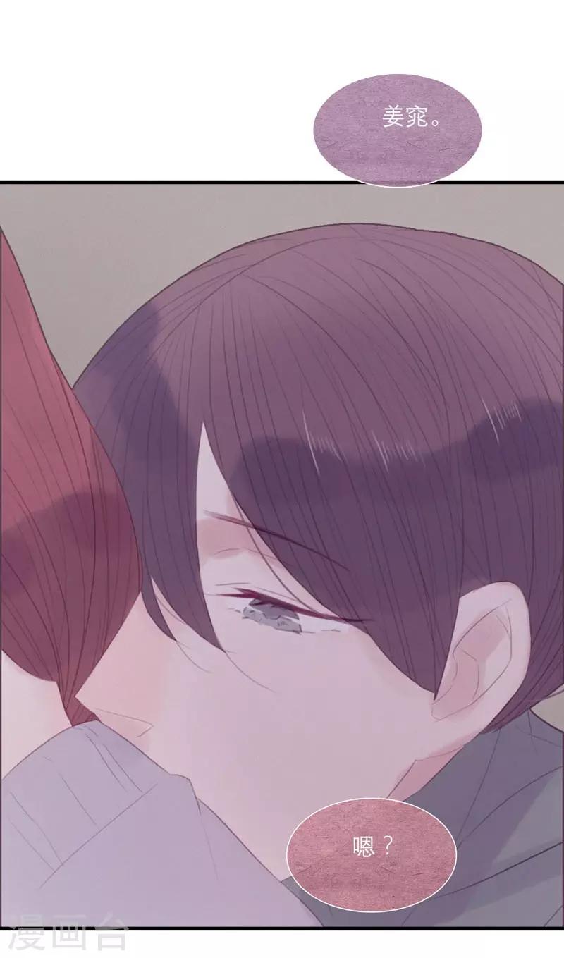第45话10