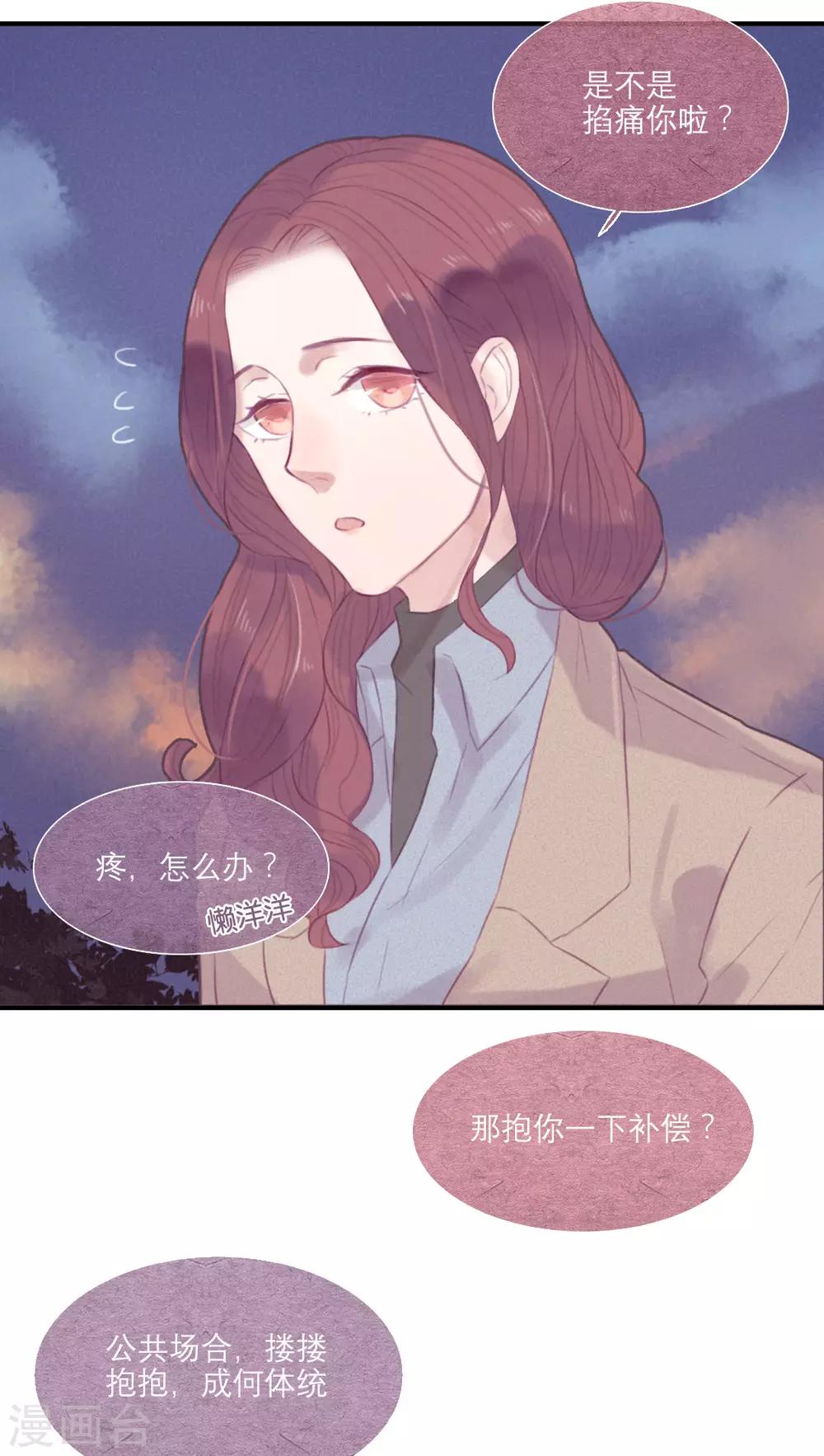 第39话4