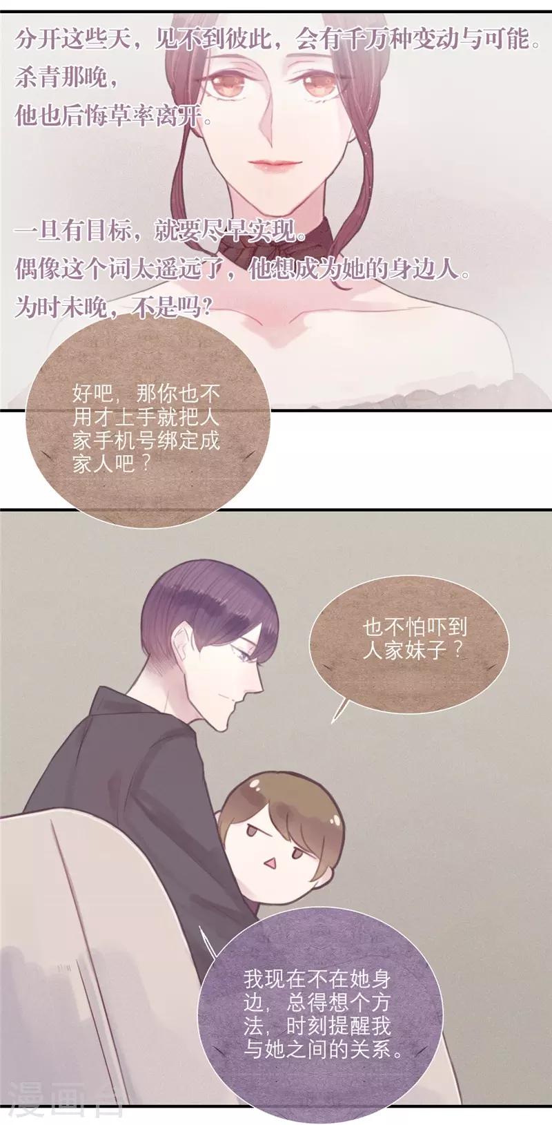 第31话1