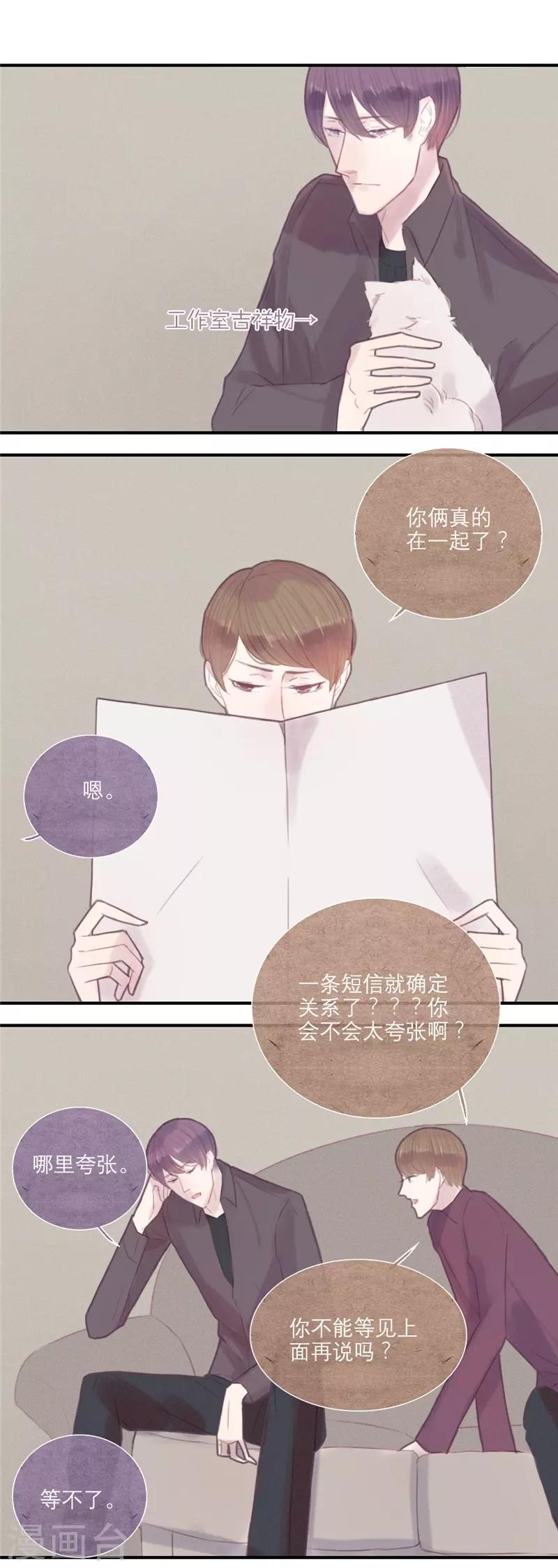 第31话0