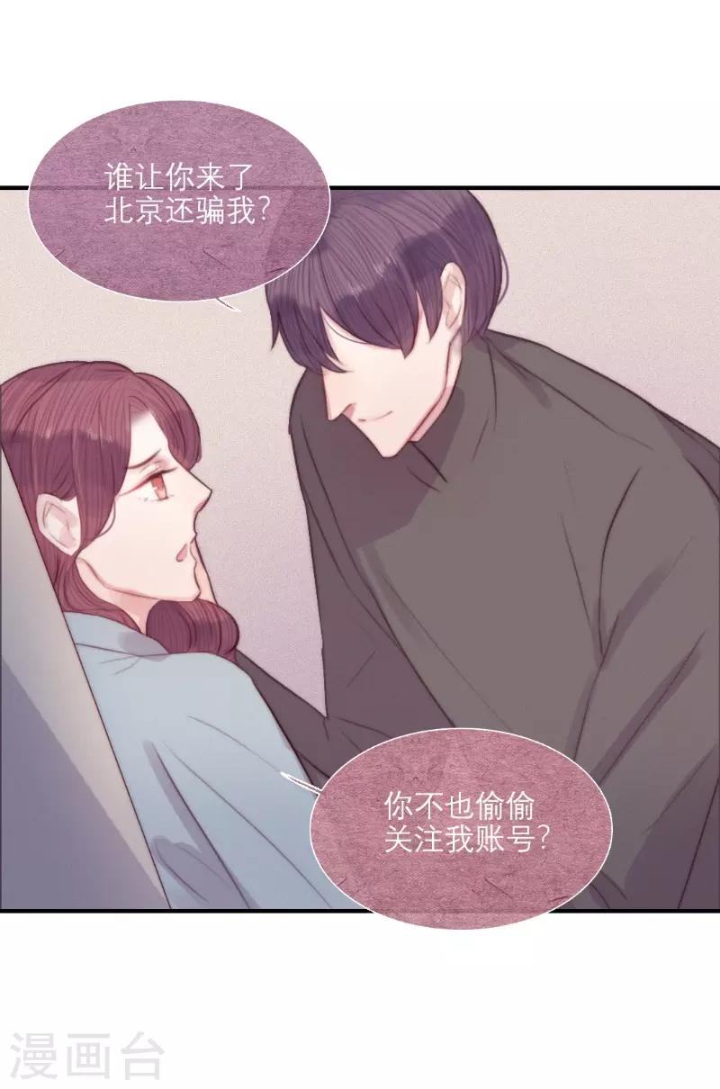 第62话5