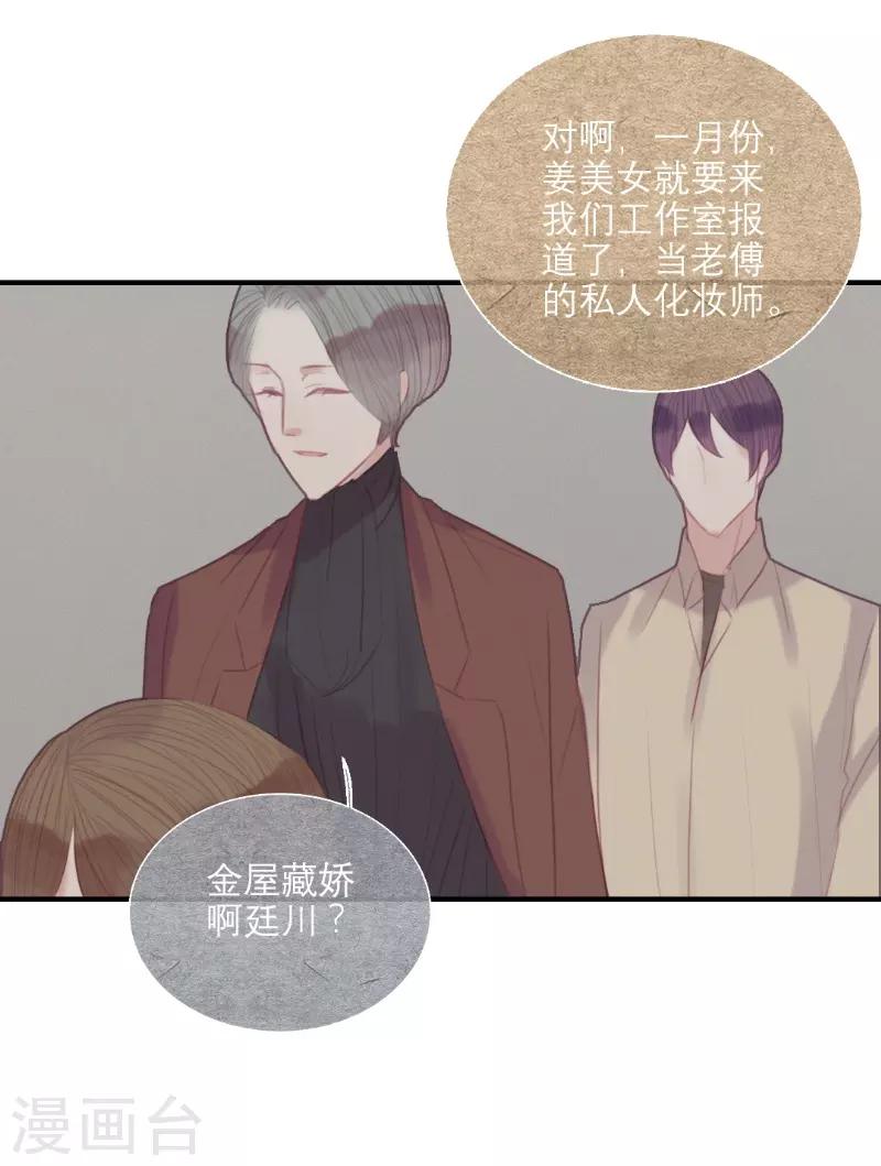 第57话7