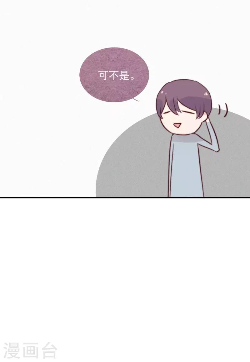 第64话10