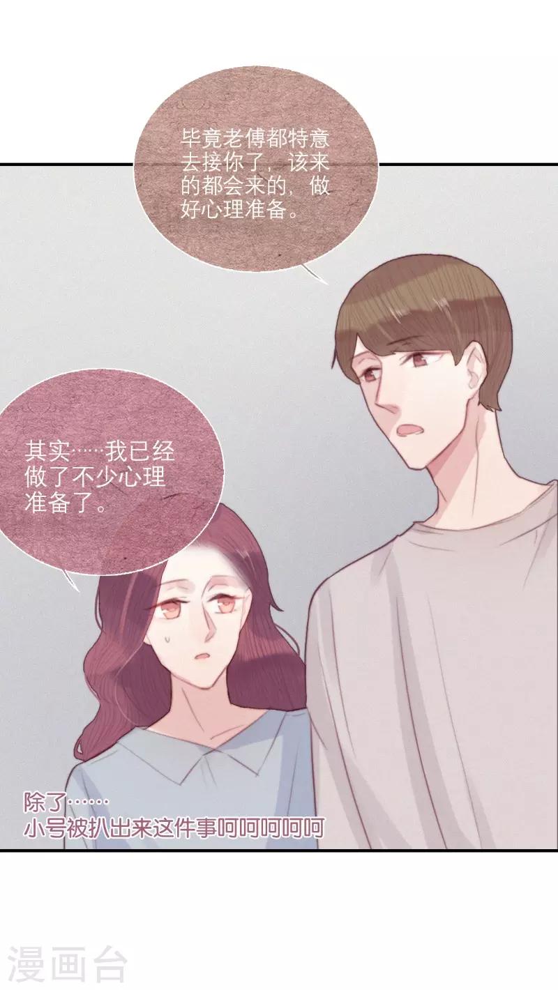 第63话2