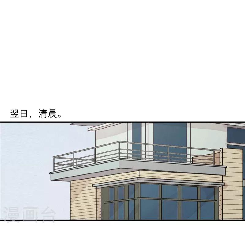 第46话10