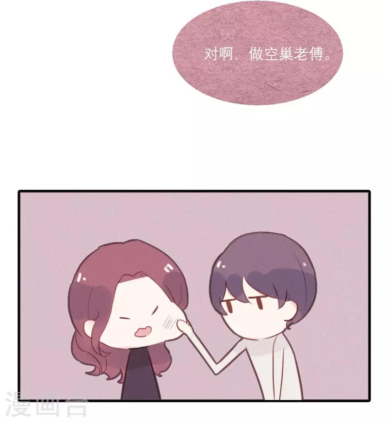 第46话17