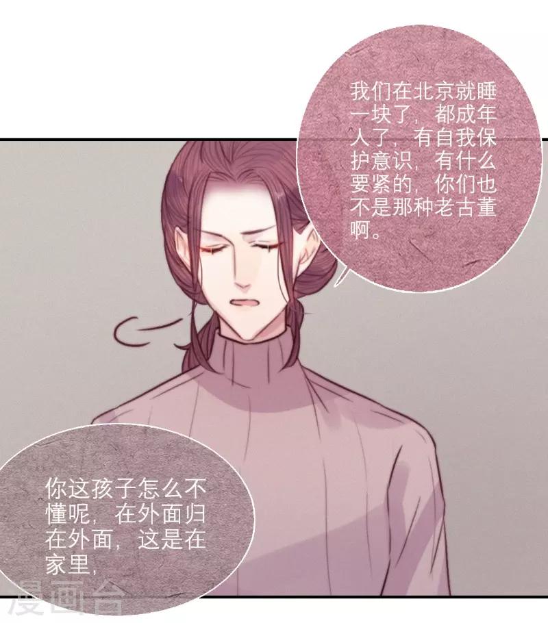 最终话6